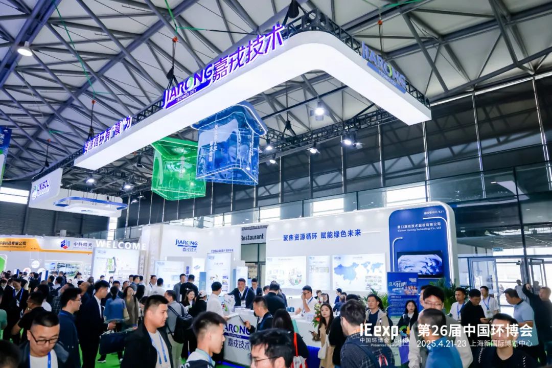 2025上海环博会凯发官网k8展位现场