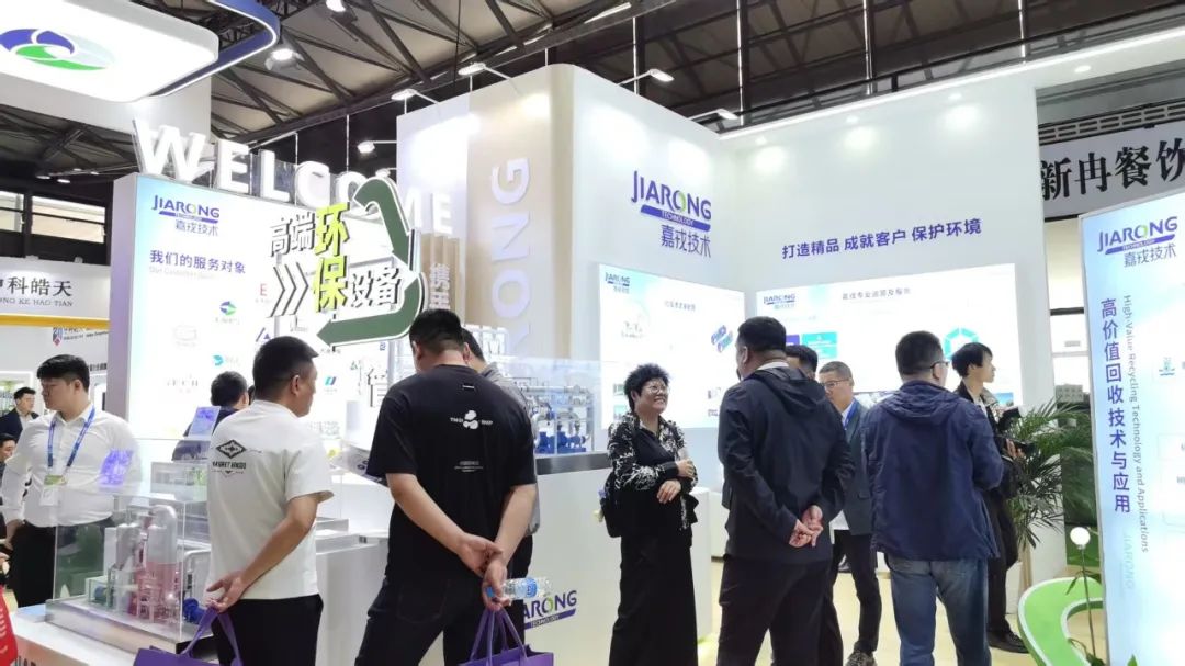 凯发官网k8高端环保装备展台