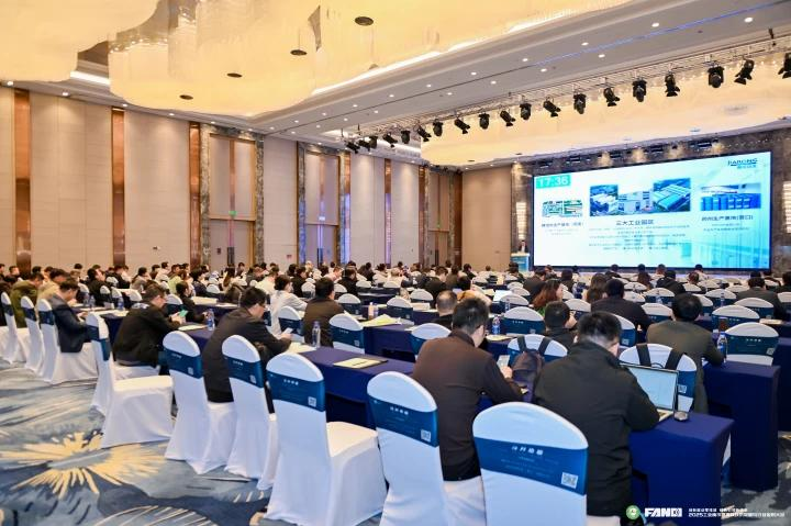 凯发官网k8报告分享现场