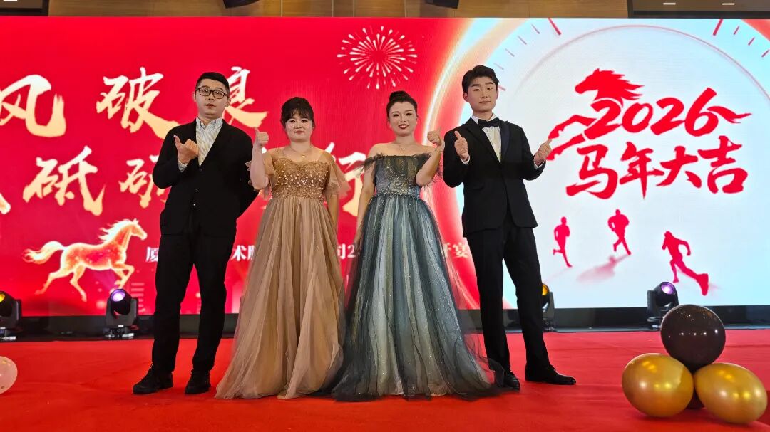 凯发官网k82025年终总结暨年会