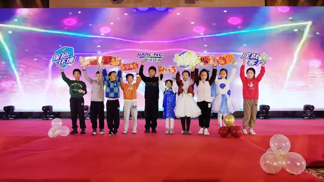 凯发官网k82025年终总结暨年会