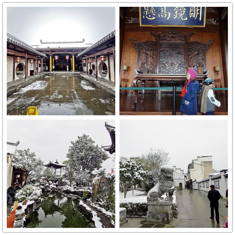 徽州古城22.png 徽州古城22.png