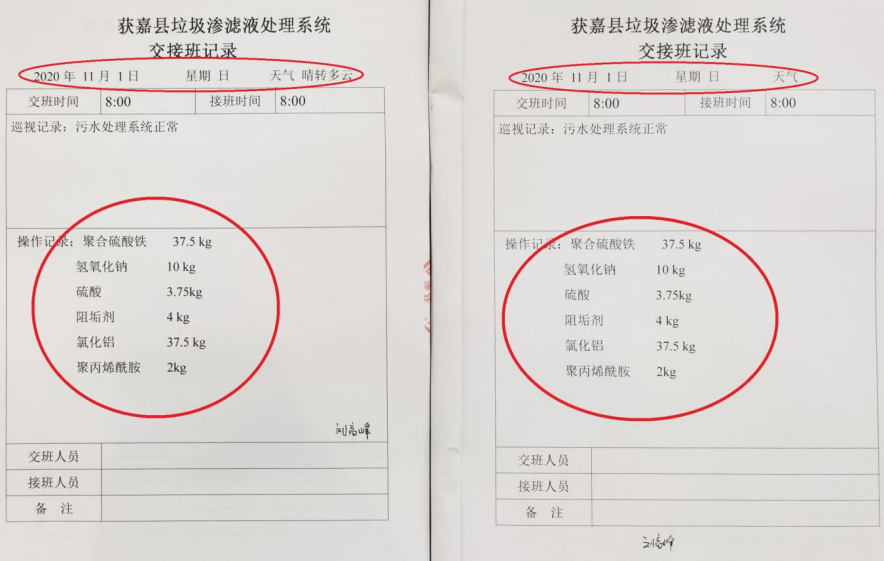 1621213531375131.png 6.png