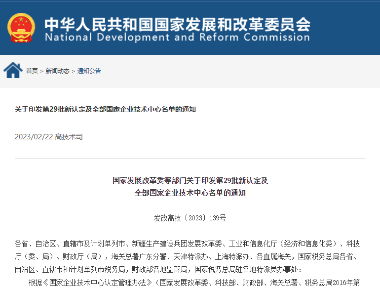 1677734446692385.png 微信图片_20230302131927.png