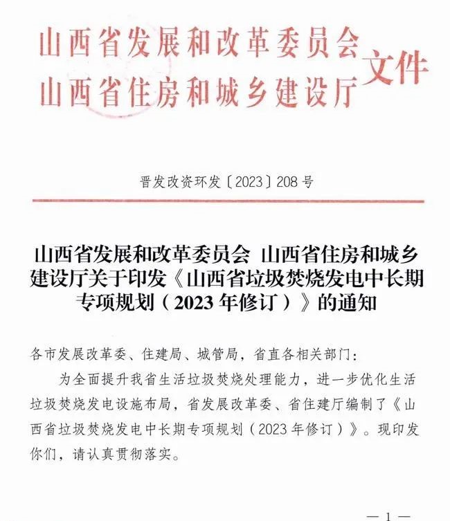 1691461821929486.jpg 微信图片_20230808102855.jpg