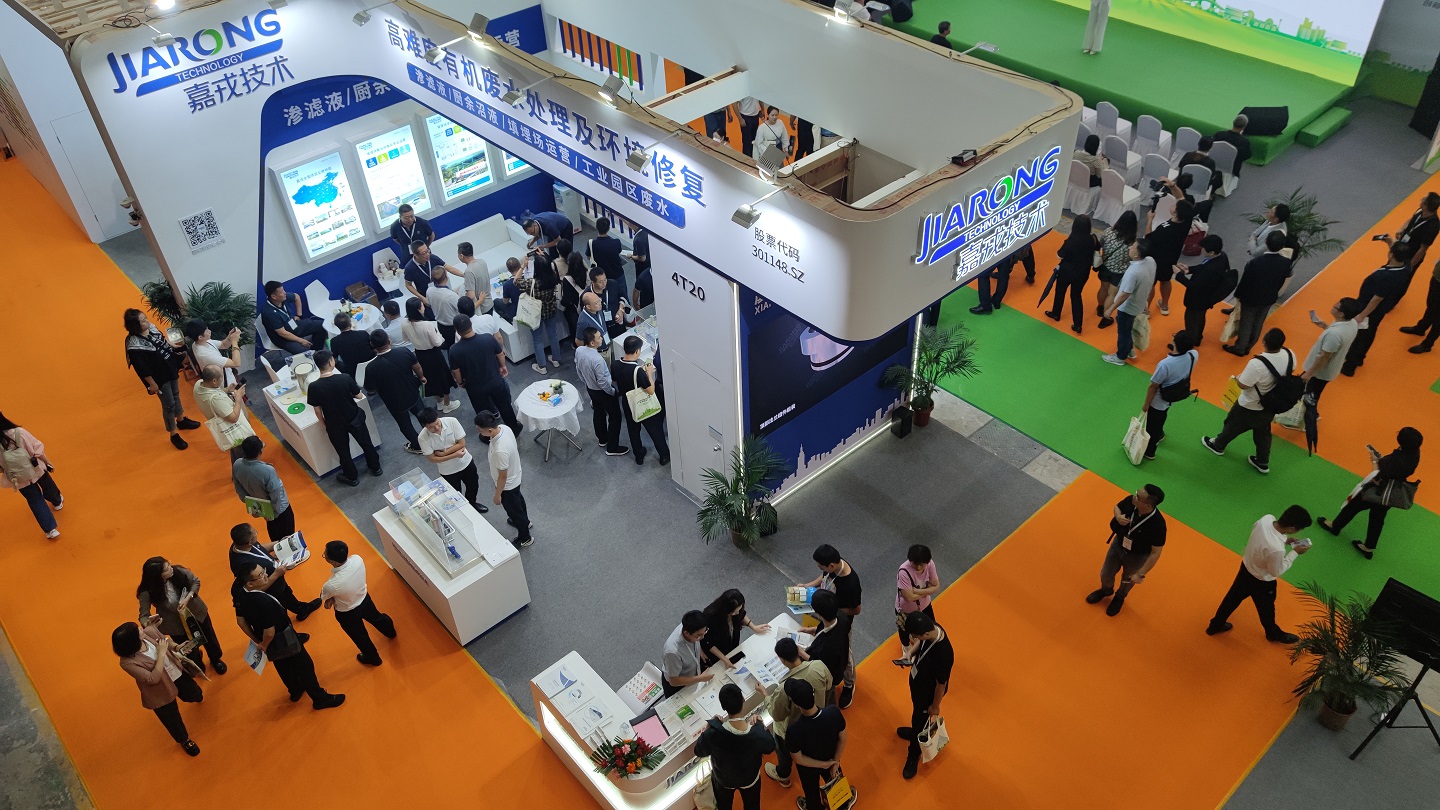 凯发官网k8亮相中国环卫博览会 凯发官网k8亮相中国环卫博览会