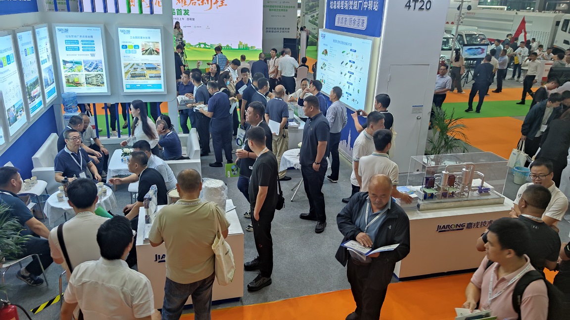 凯发官网k8展台 凯发官网k8展台